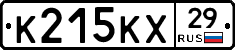 К215КХ29 - 