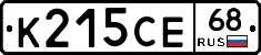 К215СЕ68 - 