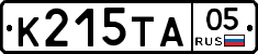 К215ТА05 - 