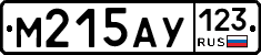 М215АУ123 - 