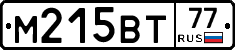 М215ВТ77 - 