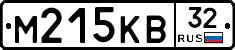 М215КВ32 - 