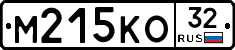 М215КО32 - 