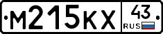 М215КХ43 - 