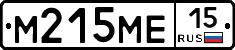 М215МЕ15 - 