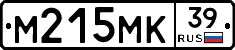 М215МК39 - 