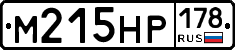 М215НР178 - 