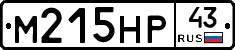 М215НР43 - 