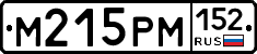 М215РМ152 - 