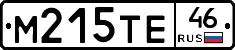 М215ТЕ46 - 