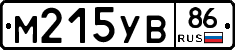 М215УВ86 - 