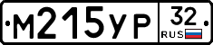 М215УР32 - 