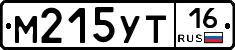 М215УТ16 - 