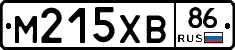 М215ХВ86 - 