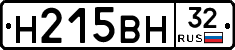 Н215ВН32 - 