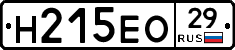 Н215ЕО29 - 