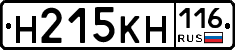 Н215КН116 - 
