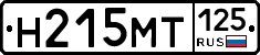 Н215МТ125 - 