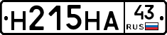 Н215НА43 - 