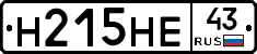 Н215НЕ43 - 