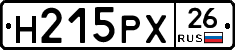 Н215РХ26 - 