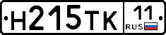 Н215ТК11 - 