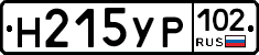 Н215УР102 - 