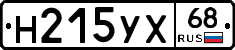 Н215УХ68 - 