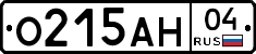 О215АН04 - 