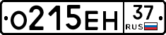 О215ЕН37 - 