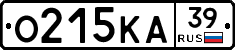 О215КА39 - 