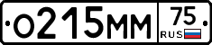 О215ММ75 - 