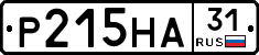 Р215НА31 - 