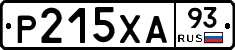 Р215ХА93 - 