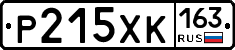 Р215ХК163 - 