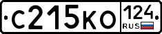 С215КО124 - 