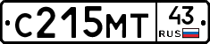 С215МТ43 - 