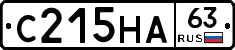 С215НА63 - 