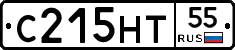 С215НТ55 - 