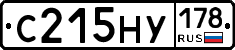 С215НУ178 - 