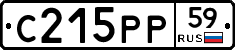 С215РР59 - 