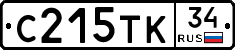 С215ТК34 - 