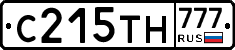 С215ТН777 - 