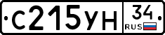 С215УН34 - 