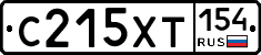 С215ХТ154 - 