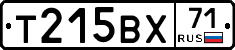 Т215ВХ71 - 