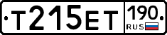 Т215ЕТ190 - 