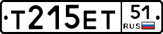 Т215ЕТ51 - 