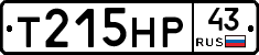 Т215НР43 - 