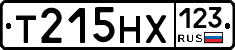 Т215НХ123 - 